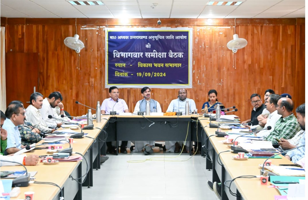 रुद्रप्रयाग: अनुसूचित जाति आयोग के अध्यक्ष ने विकास भवन सभागार में अधिकारियों एवं जन प्रतिनिधियों के साथ की बैठक