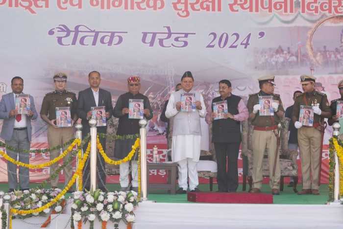 होमगार्ड्स एवं नागरिक सुरक्षा विभाग की स्मारिका 2024 और विभागीय कैलेंडर 2025 का मुख्यमंत्री ने किया विमोचन