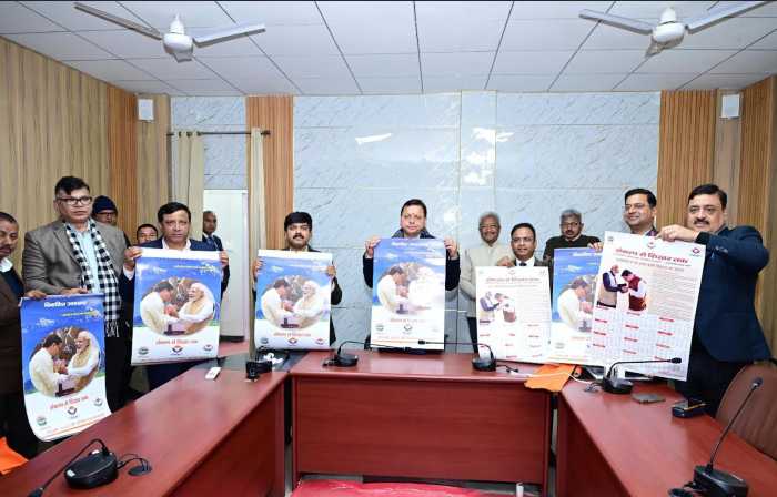 CM धामी ने सूचना विभाग द्वारा प्रकाशित 2025 के कैलेंडर ’’विकसित उत्तराखण्ड संकल्प से शिखर तक’’ का विमोचन किया