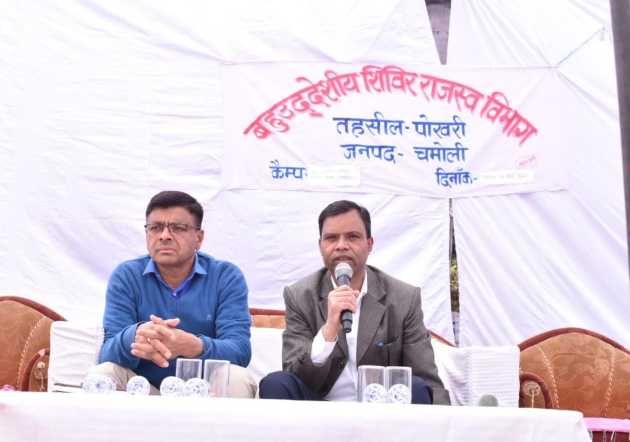 चमोली :पोखरी के ढामक  में आयोजित हुआ बहुउद्देशीय शिविर, 3 शिकायत हुई दर्ज